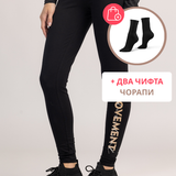 Зарбор - ДАМСКИ ДЪЛГИ ПАМУЧНИ КЛИНОВЕ