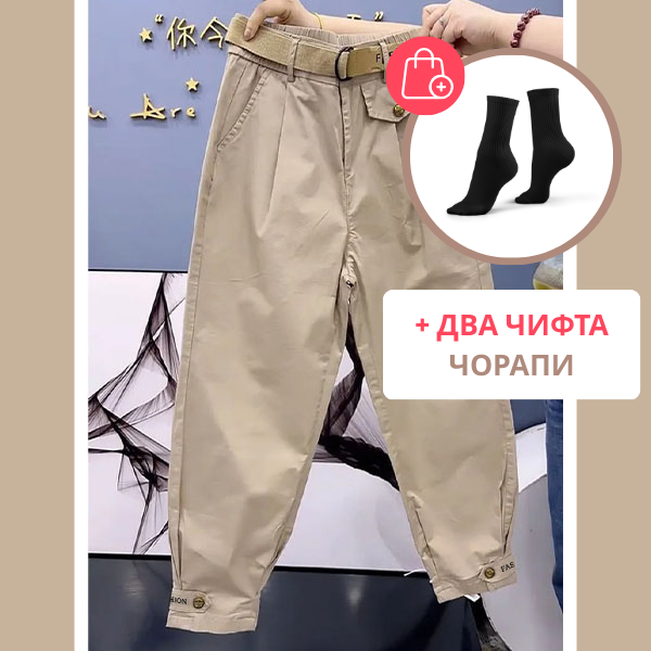 Зарбог – ДАМСКИ КАРГО ПАНТАЛОН