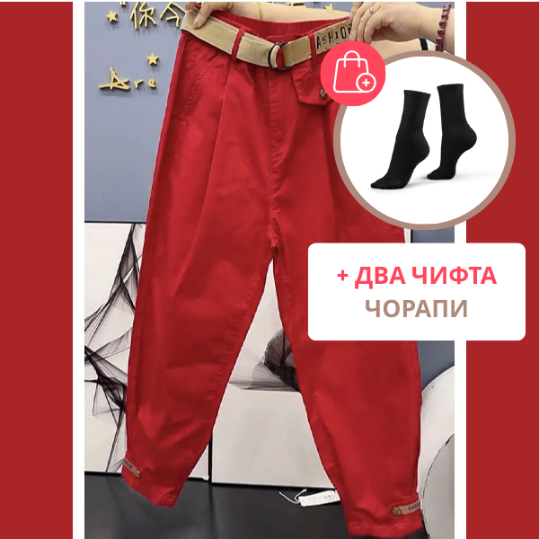 Зарбог – ДАМСКИ КАРГО ПАНТАЛОН