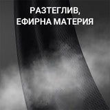 Елтар - МЪЖКИ СПОРТНИ ПАНТАЛОНИ