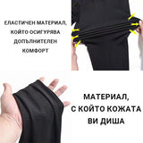 Елтар - МЪЖКИ СПОРТНИ ПАНТАЛОНИ