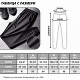 Елтар - МЪЖКИ СПОРТНИ ПАНТАЛОНИ