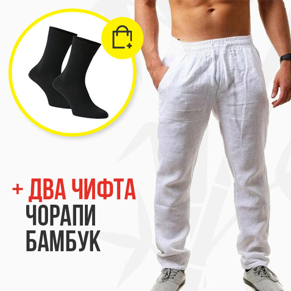 Елтор - ЛЕНЕН МЪЖКИ ПАНТАЛОН