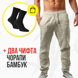 Елтор - ЛЕНЕН МЪЖКИ ПАНТАЛОН